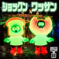2025年最新】Human robot ソフビの人気アイテム - メルカリ