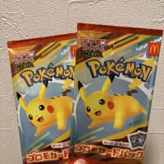 ポケモン プロモカードパック 未開封2パック セット