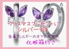 ❤️即日発送❤️ピアス ご褒美 プレゼント最適 シルバー925 18金外径14mm