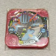ポケモントレッタ　マスター　ラグラージ　Bタイプ