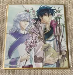 彩雲国物語 オンラインくじ ミニ色紙2枚セット