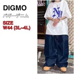 極美品 DIGMO ディグモ 極太 バギー デニムパンツ W44 刺繍 Bboy