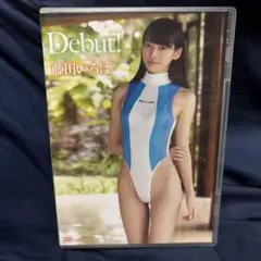 藤田いろは/Debut!