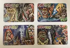 (希少)ようかいけむり 4枚セット