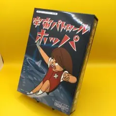 2025年最新】宇宙パトロールホッパの人気アイテム - メルカリ