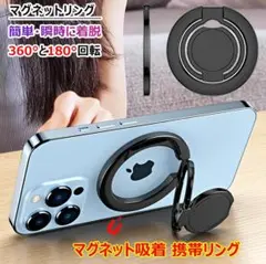 【新品未使用】Magsafe対応リング シルバー