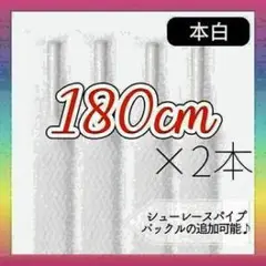 本白 平ゴム