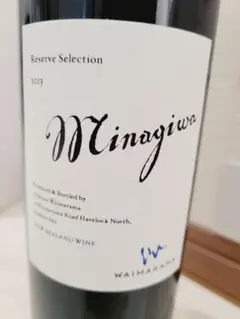 シャトーワイマラマ Minagiwaミナギワ 3本セット