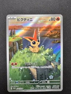 ビクティニ プロモ
