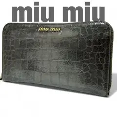 Item thumbnail for item 6b562bb4-2a95-4113-924c-7f735b690393