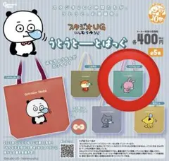 Item thumbnail for item f772b320-989a-40d4-866f-8f1c1328c85b