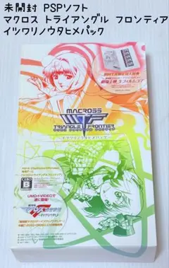 マクロストライアングルフロンティア イツワリノウタヒメパック Amazon | マクロストライアングルフロンティア イツワリノ