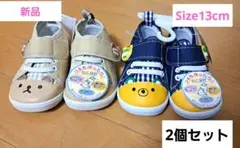 新品　13cm ベビーシューズ クマデザイン 2足セット　ファーストシューズ
