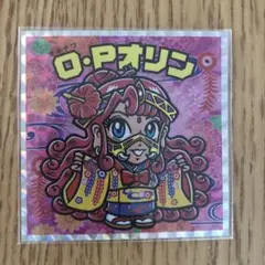 O・P オリン ビックリマン シール