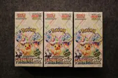 Item thumbnail for item 37813985-8749-4517-a378-409700684c02
