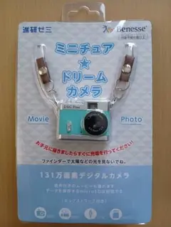 Item thumbnail for item 56fa1878-14d3-44fa-b91c-d3999433bf9f