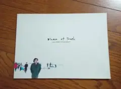 Bluem of Youth ライブツアー2000 プログラム