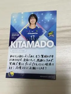 久光スプリングス　サポーターシャツ　北窓絢音、西村弥菜美、万代真奈美サイン入り 久光スプリングス サポーターシャツ 北窓絢音、西村弥菜美、万代