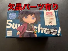 Item thumbnail for item 076be86e-db47-447a-8838-89ac0c4c01bf