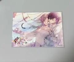 キューピットパラサイト　アニメイト特典　ブロマイド　アラン