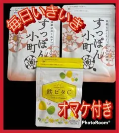 お買い得2パックセット⭐️生活総合サービス すっぽん小町 62粒
