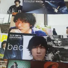 back number切り抜き100枚セット★