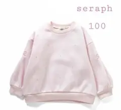 Item thumbnail for item 0d45a324-2251-44db-9cd3-2fe55ec0d212