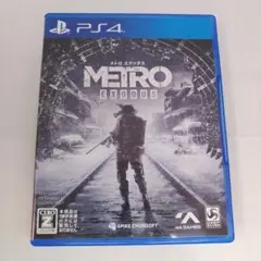 PS4 メトロ エクソダス