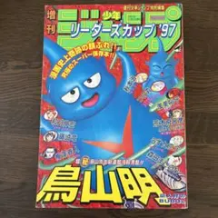 日々是 鳥山先生 on X: 