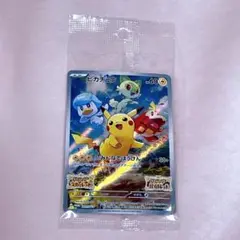 ポケモンカード ピカチュウ プロモ 未開封 みんなでぼうけん