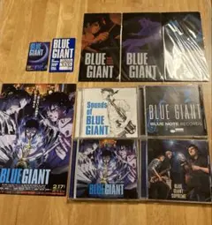ブルージャイアント CD(4組)+映画グッズ