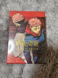 呪術廻戦　原作 トランプ　新品未開封品
