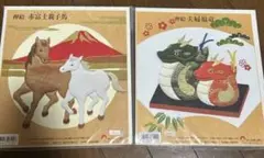 押絵 赤富士と親子馬・夫婦福竜 セット
