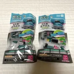 ダイソー プチブロック はやぶさ 新品未使用