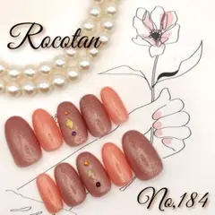 ★SALE15日まで★【No,184】ネイルチップ サイズ/チップ変更可