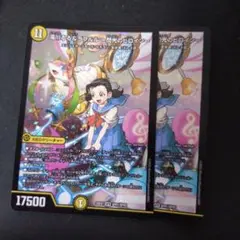 デュエマ 滝川るる&ラフルル ー閃光のヒロインー 2 枚 ヒロインbest