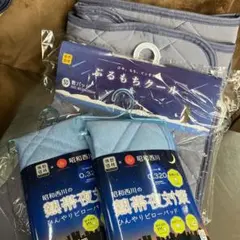 敷きパッド(セミダブル)、昭和西川 ひんやりピローパッド ２枚セット　お買い得