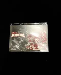 2025年最新】デビルデ陰摩羅鬼の人気アイテム - メルカリ