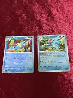 PSA10 アリゲイツ　レジェンド　ミラー　2009 話題の行列 PSA10】アリゲイツ Legend ミラー 2009 023 ポケモン
