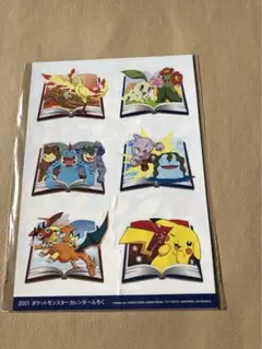 値下げポケモン1999〜2001年カレンダー３セット 2025年最新】ポケモン カレンダー 2001の人気アイテム - メルカリ