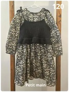 Item thumbnail for item edcd40d6-bc1d-4c6c-bd0a-f19b9e517dbb