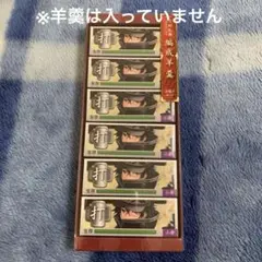 刀剣乱舞　水心子正秀　編成羊羹空箱セット