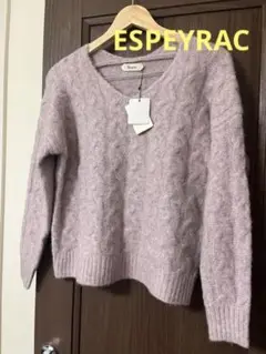 タグ付未使用品 ESPEYRAC エスペラック ふわふわケーブルニット セーター