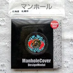 Item thumbnail for item e0b97f78-ad2e-4281-b398-2fbaa07050d8