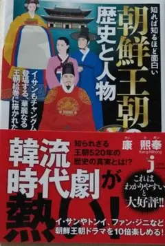 DVD「開国(李氏朝鮮建国/李成桂)〈２５巻〉」レンタル落ち DVD「開国(李氏朝鮮建国/李成桂)〈25巻〉」レンタル落ち DVD