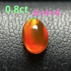 メキオパールルース　C-119