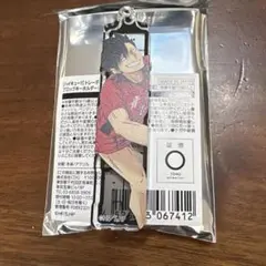 ハイキュー　アクリルネームブロックキーホルダー　セブンネット限定　黒尾