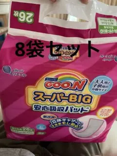 グーン　スーパービック　パッド8袋セット