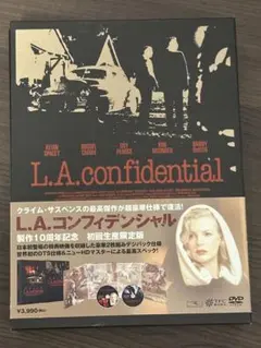 L.A.コンフィデンシャル 製作10周年記念(初回生産限定盤)
