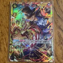 ワンピース OP13-120 シークレット SEC サボ